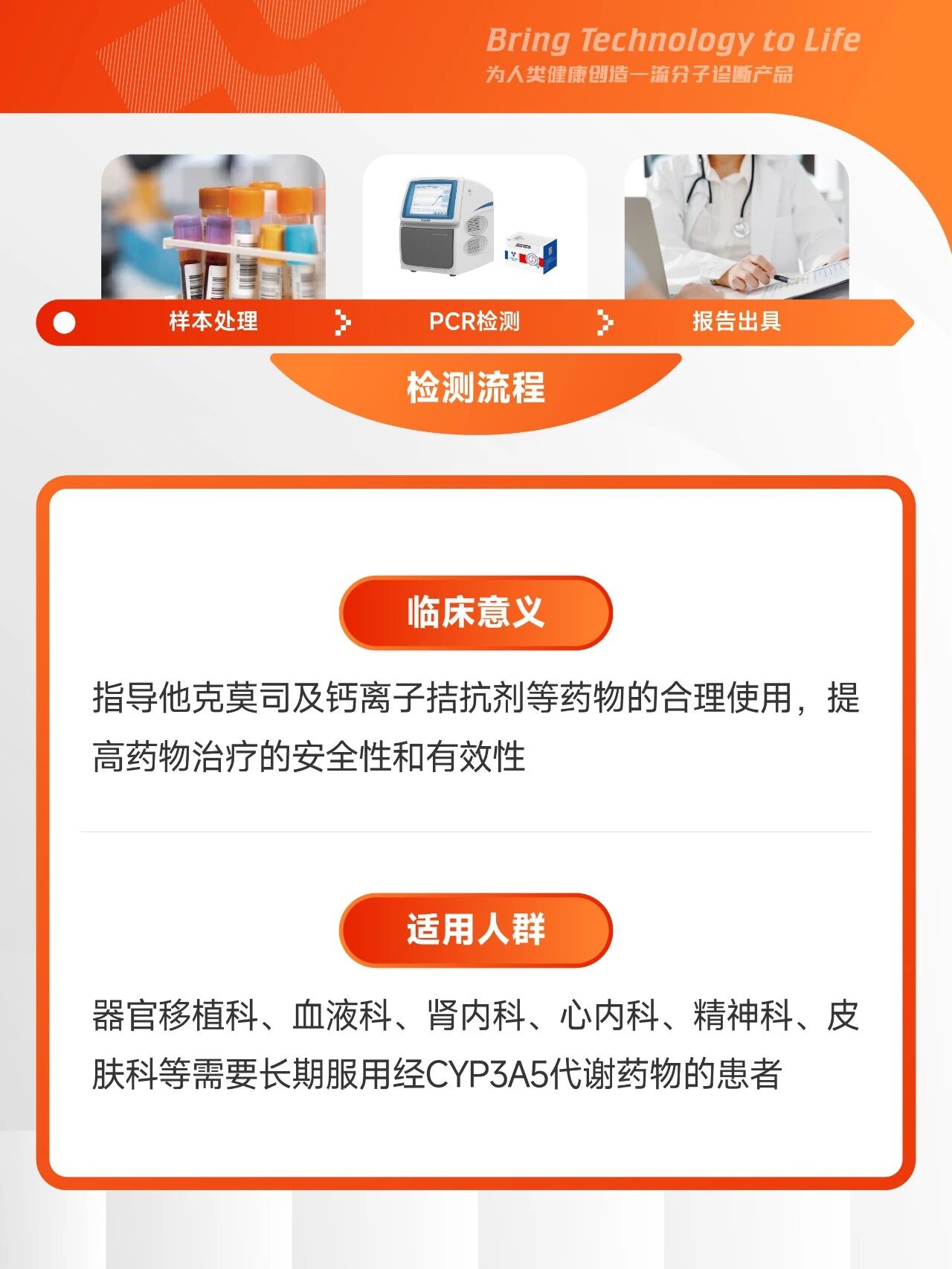 臨床.jpg