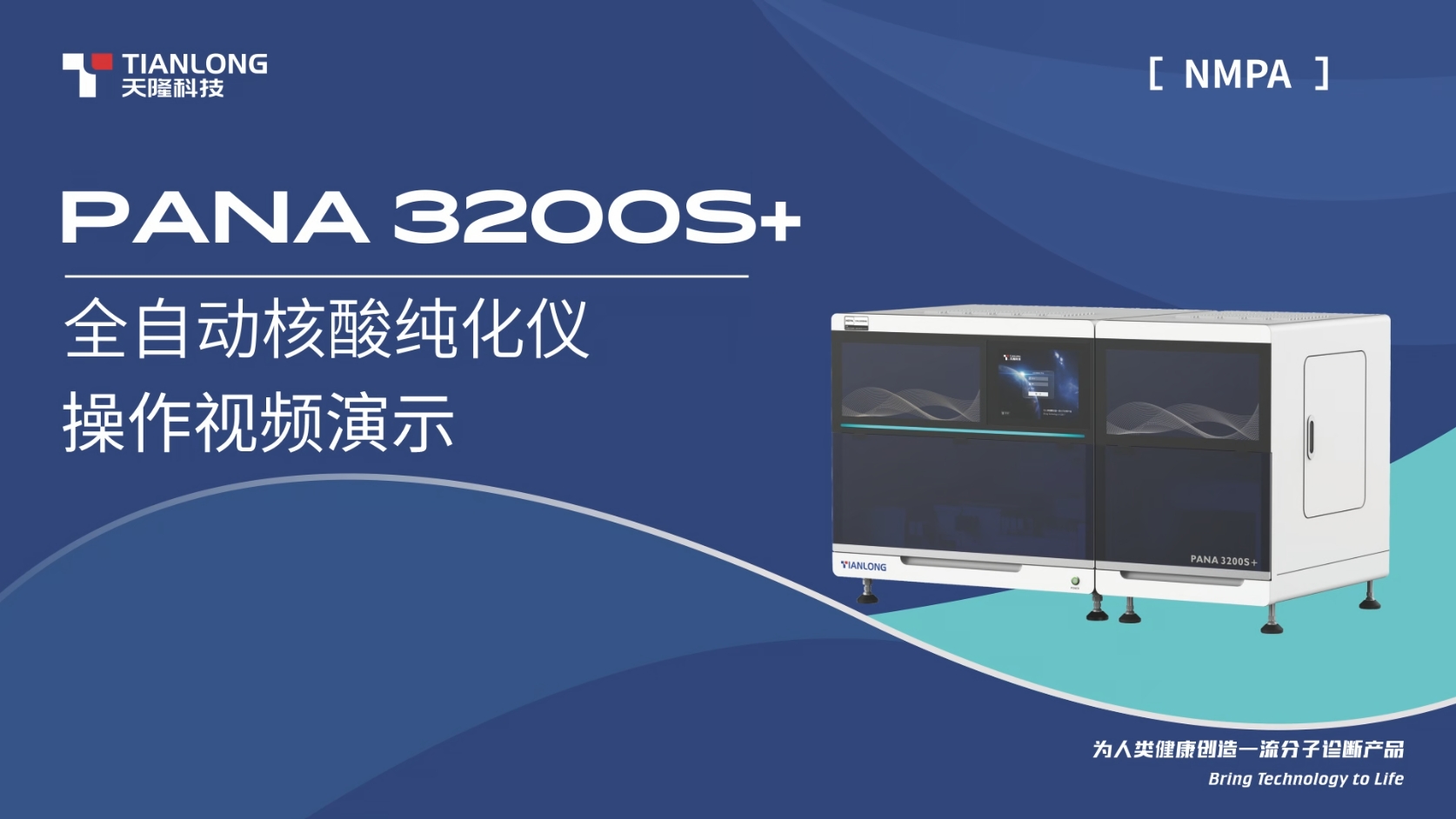 weixinjietu_20250331153952.png